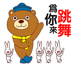 Mambo Bear sticker #7517189