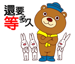 Mambo Bear sticker #7517192