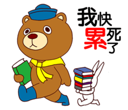 Mambo Bear sticker #7517193