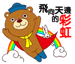 Mambo Bear sticker #7517194