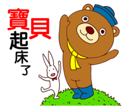 Mambo Bear sticker #7517195