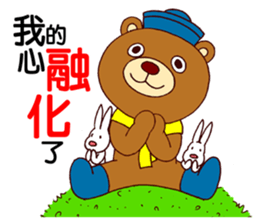 Mambo Bear sticker #7517199