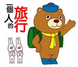 Mambo Bear sticker #7517200