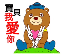 Mambo Bear sticker #7517202