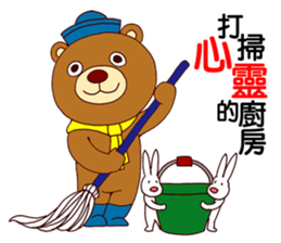 Mambo Bear sticker #7517203