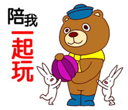 Mambo Bear sticker #7517205