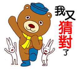 Mambo Bear sticker #7517206