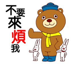 Mambo Bear sticker #7517207