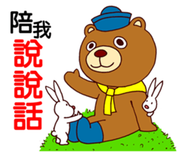 Mambo Bear sticker #7517208