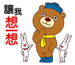 Mambo Bear sticker #7517210