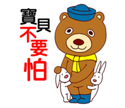 Mambo Bear sticker #7517212