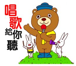 Mambo Bear sticker #7517213