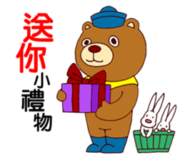 Mambo Bear sticker #7517214