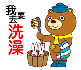 Mambo Bear sticker #7517215