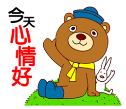 Mambo Bear sticker #7517216