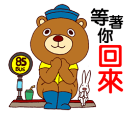 Mambo Bear sticker #7517217
