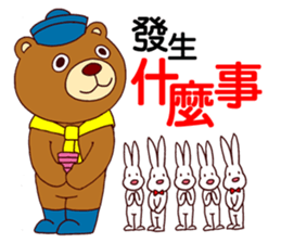 Mambo Bear sticker #7517218