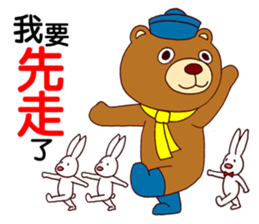 Mambo Bear sticker #7517219