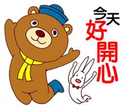 Mambo Bear sticker #7517220