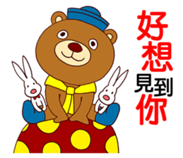 Mambo Bear sticker #7517222