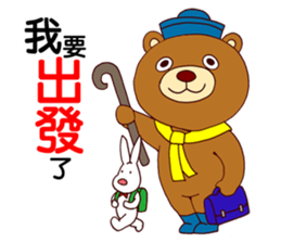 Mambo Bear sticker #7517223