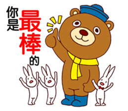 Mambo Bear sticker #7517224
