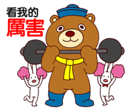Mambo Bear sticker #7517225