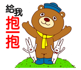 Mambo Bear sticker #7517226