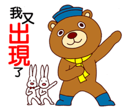 Mambo Bear sticker #7517227