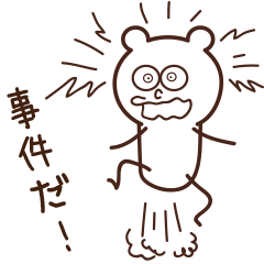 KUMAKINOKO