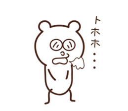 KUMAKINOKO sticker #7517352