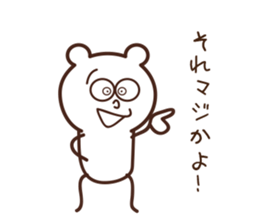 KUMAKINOKO sticker #7517355