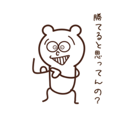 KUMAKINOKO sticker #7517357