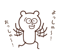 KUMAKINOKO sticker #7517359