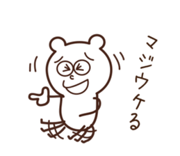 KUMAKINOKO sticker #7517369