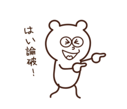 KUMAKINOKO sticker #7517372