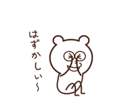 KUMAKINOKO sticker #7517377