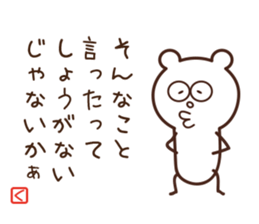 KUMAKINOKO sticker #7517379