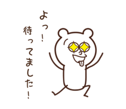 KUMAKINOKO sticker #7517381