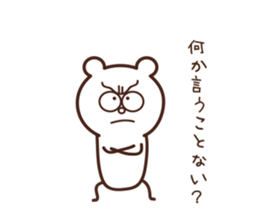 KUMAKINOKO sticker #7517383