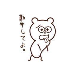 KUMAKINOKO sticker #7517385