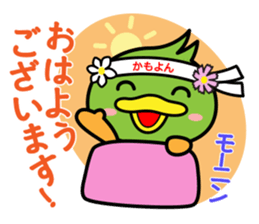 Business sticker of "Kamoyon" sticker #7517548