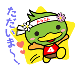 Business sticker of "Kamoyon" sticker #7517549