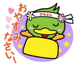 Business sticker of "Kamoyon" sticker #7517557