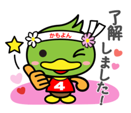 Business sticker of "Kamoyon" sticker #7517559