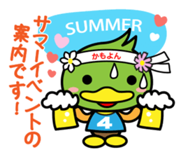 Business sticker of "Kamoyon" sticker #7517580