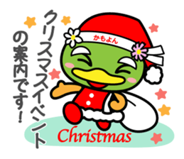 Business sticker of "Kamoyon" sticker #7517581