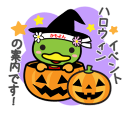 Business sticker of "Kamoyon" sticker #7517582