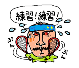 George of the scary face ~positive~ sticker #7517691