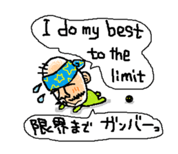 George of the scary face ~positive~ sticker #7517692